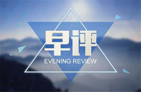 鄭燕歆：聚焦美國大選！11.6黃金早間走勢分析