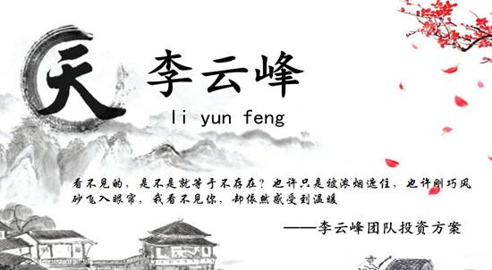 投資方案.jpg