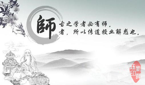 師.jpg