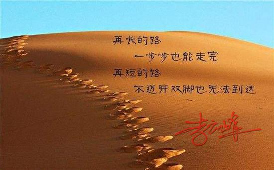 走路.jpg