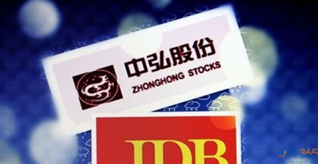 中弘股份退市