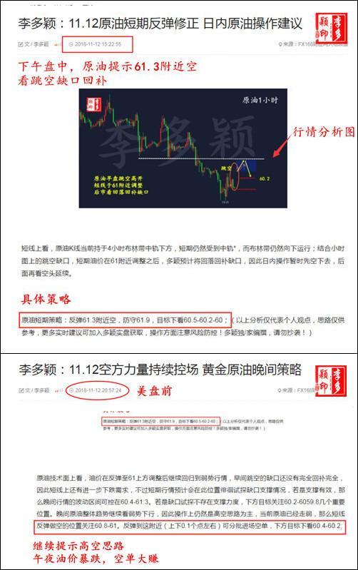 11.12原油.jpg