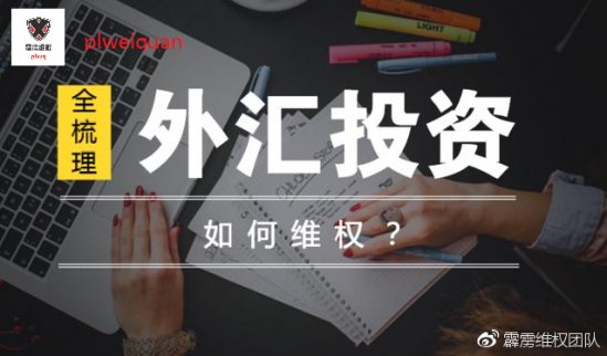 指數(shù)交易被騙怎么辦？SUP是否可靠安全？正規(guī)團(tuán)隊(duì)虧損找回！【