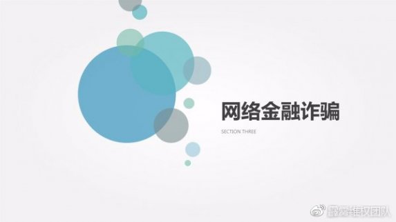 香港澳特爾是正規(guī)的嗎？炒黃金原油指數(shù)虧損通過(guò)維權(quán)追回！