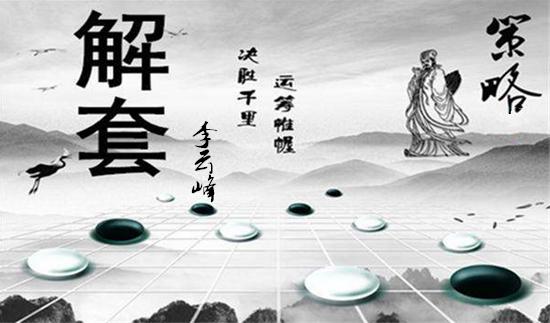 截圖棋子.png