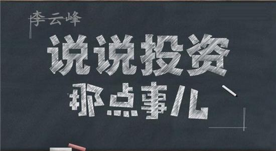 說說投資.png