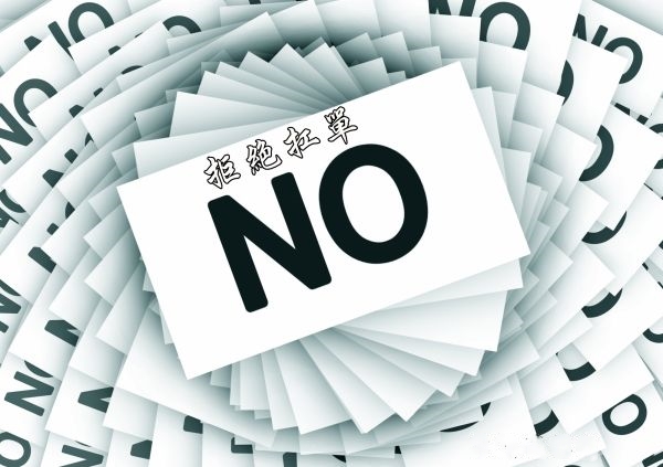 扛單.jpg