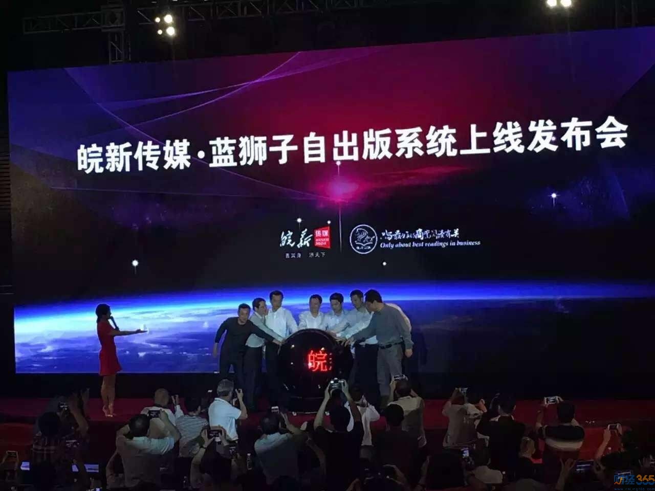 皖新傳媒曹杰2