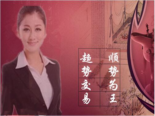 順勢(shì)而為.jpg
