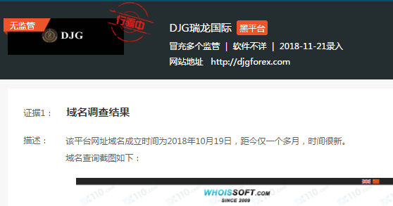 QQ截圖20181123155312.png