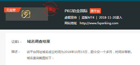 QQ截圖20181123170244.png