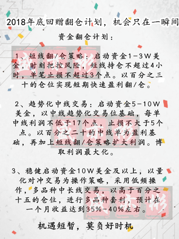QQ截圖20181129125024_副本.png