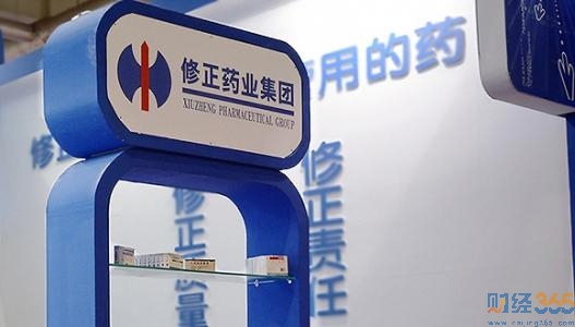 修正藥業股票1