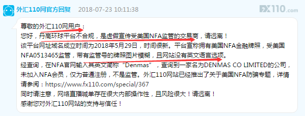 QQ截圖20181202205116.png