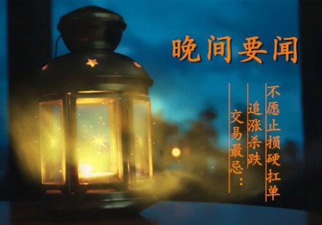 12.5黃金底氣十足，美盤炒黃金還能進(jìn)空嗎？外匯黃金技術(shù)分析