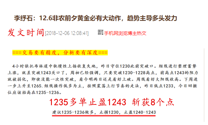 1544128805541777.png QQ圖片20181207032539.png