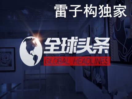 12.9黃金周一行情看好上破，寧可不掙錢決不要賠錢
