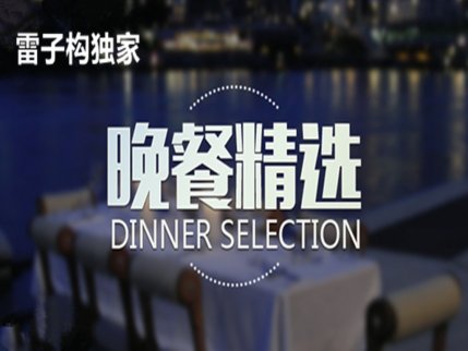12.13黃金區間震蕩如何操作 喜歡免費的會錯過最好的