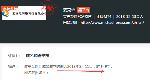 QQ截圖20181218163345.png