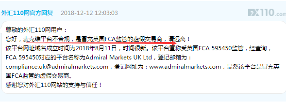 QQ截圖20181218163415.png