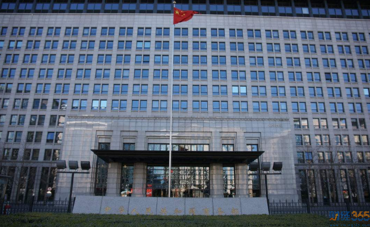 商務部：加快自貿試驗區和自由貿易港建設工作。