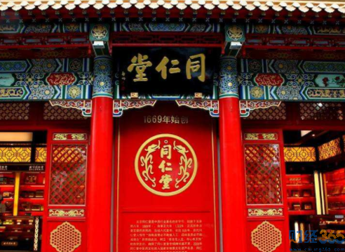 同仁堂最新消息