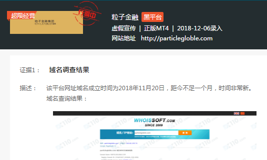QQ截圖20181227152727.png