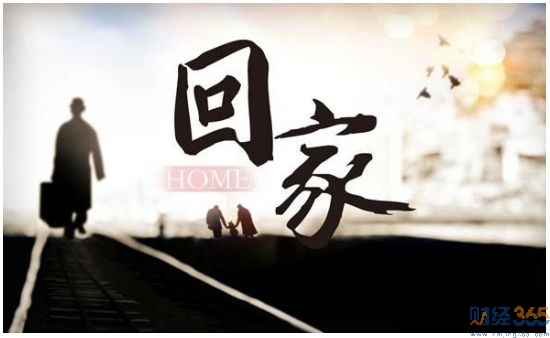 春運