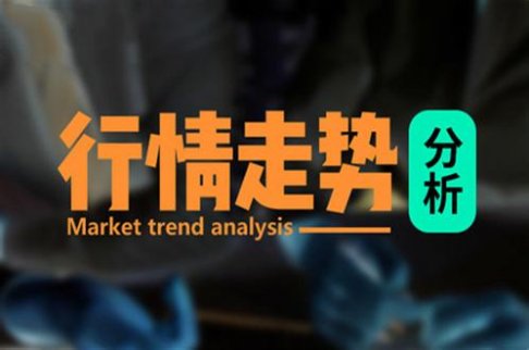白恒鈺：1.10黃金修正完成多頭蓄勢待發(fā)