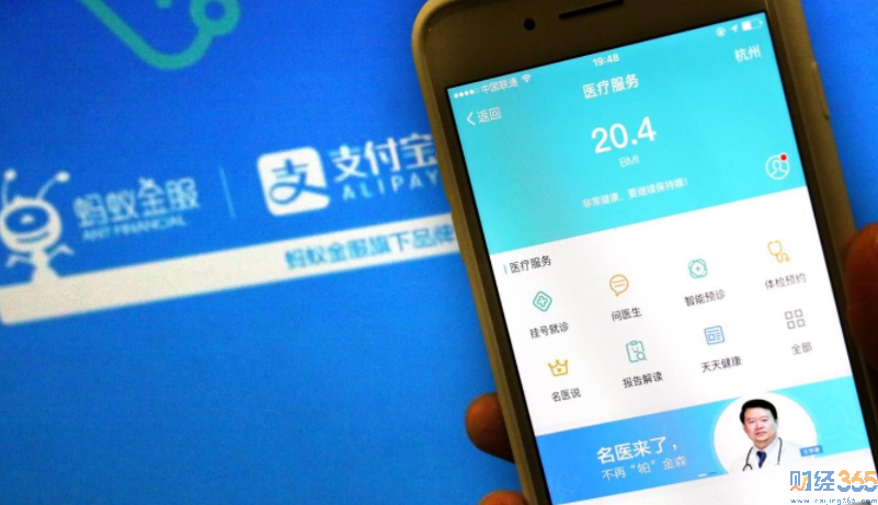支付寶教程