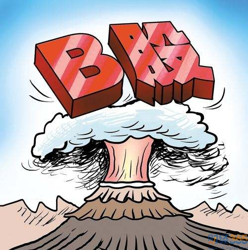 B股交易規則1