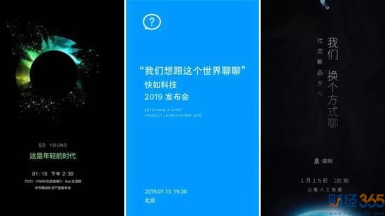 三款APP宣戰微信