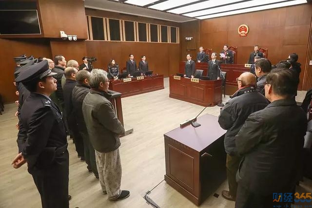 快鹿集團被罰15億