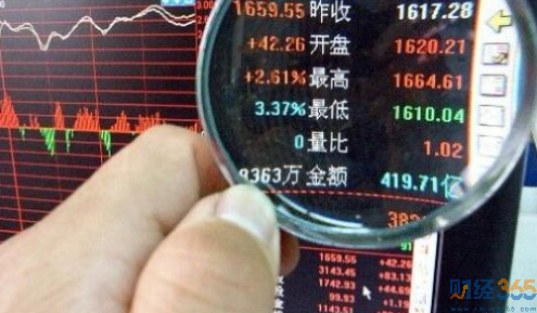 股票新手入門2