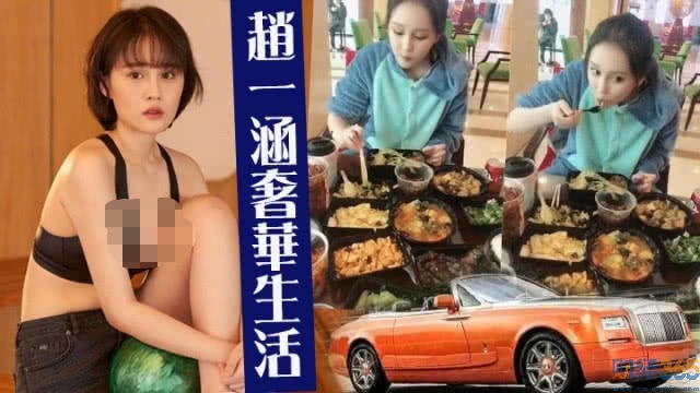 趙本山女兒早餐