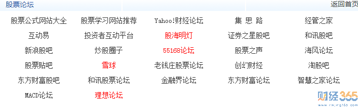 股票入門網(wǎng)3