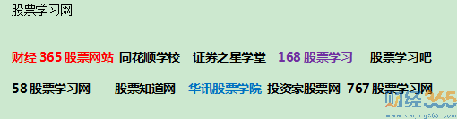 股票入門網(wǎng)4