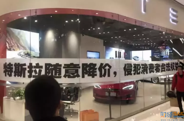 特斯拉降價34萬