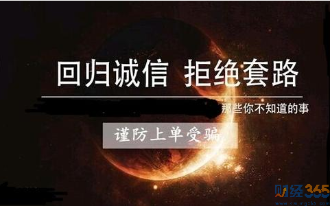 維權 維權