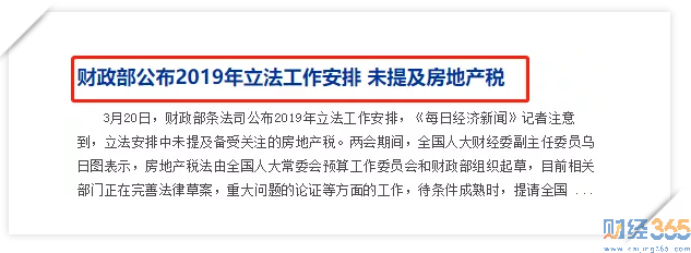 股票-決戰之夜！A股頂得住嗎？