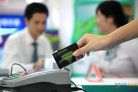 無現金零售