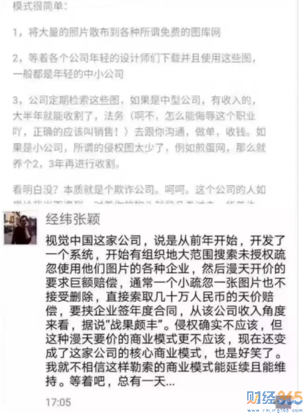 當你在凝視黑洞 黑洞也在凝視你