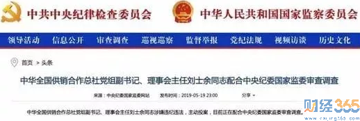 成績為負，心懷私念