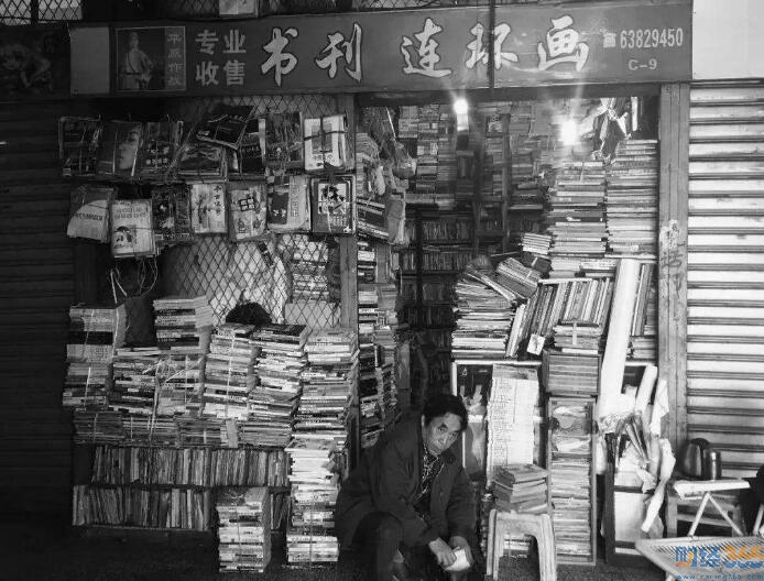 實體店