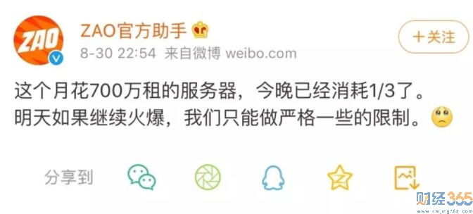 股票-用ZAO換臉一時(shí)爽 AI有多少“內(nèi)幕”？