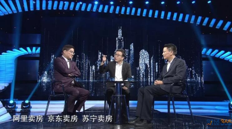 財經(jīng)365視界：電商進(jìn)樓市房價會降嗎？