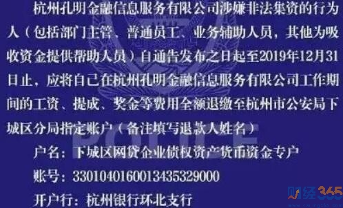 消息