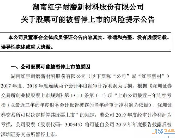 公司公告