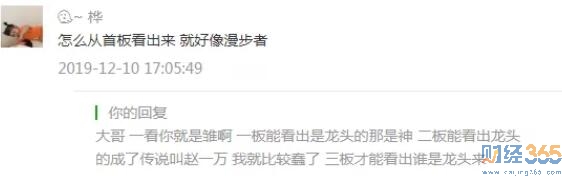 股市分析