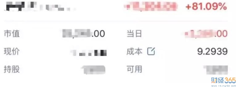 相互寶